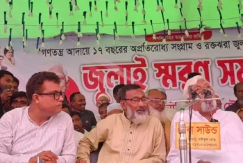আওয়ামী লীগ আমাদের শত্রু নয়, মিত্র : এমপি নাছির চৌধুরী
