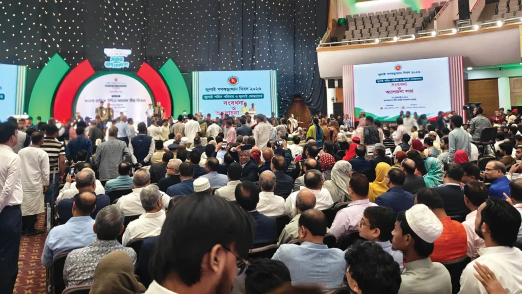 সরকারি ডকুমেন্টে নেই শহীদ আবু সাঈদ, অনুষ্ঠানে হট্টগোল