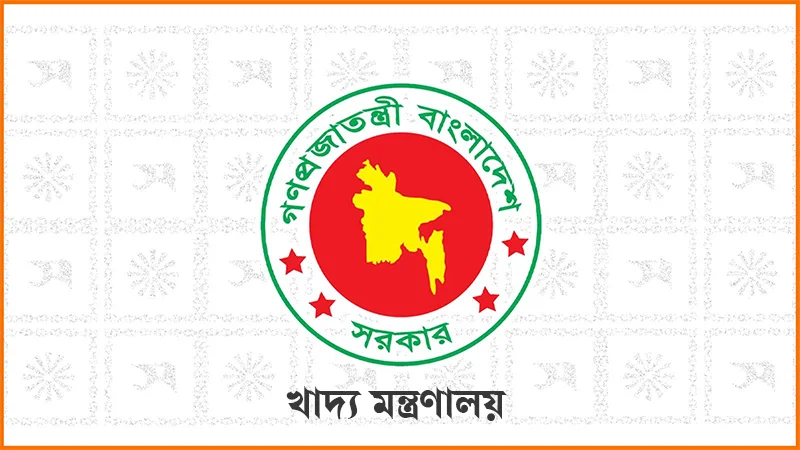 ১৫ টাকায় ৩০ কেজি চাল পাবেন ৫৫ লাখ কার্ডধারী