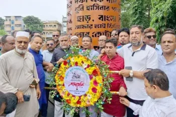 পরাজিত শক্তি বিদেশে বসে ষড়যন্ত্র করছে
