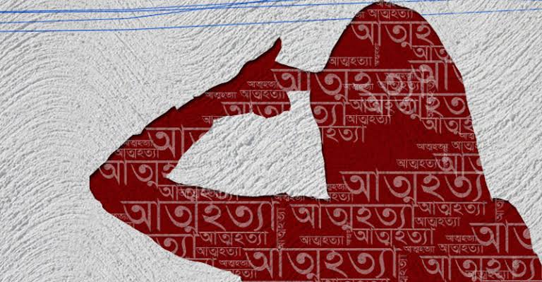 সিলেটে বাড়ছে শিক্ষার্থীদের আত্মহত্যার সংখ্যা