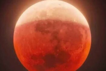 আজ রাতেই বিরল চন্দ্রগ্রহণ, দেখা যাবে যেসব অঞ্চল থেকে