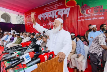 আরেকটা অনিবার্য বিপ্লব আসন্ন: জামায়াত আমির
