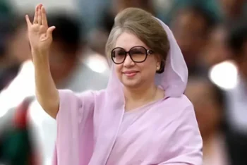খালেদা জিয়া : প্রেরণার নাম