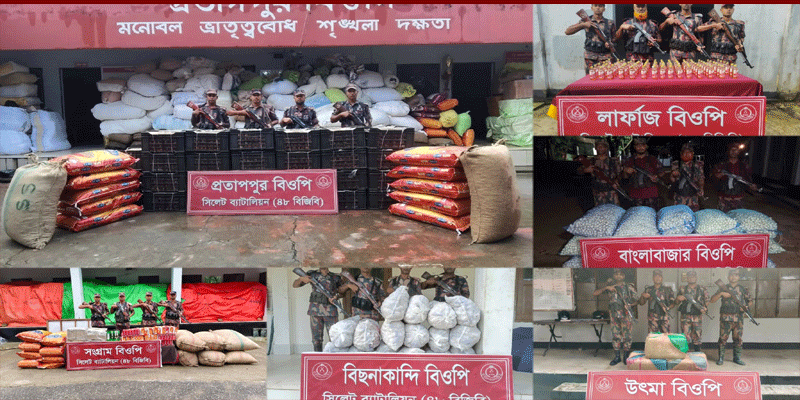 সিলেট সীমান্তে ৩৭ লাখ টাকার চোরাচালানী মালামাল আটক