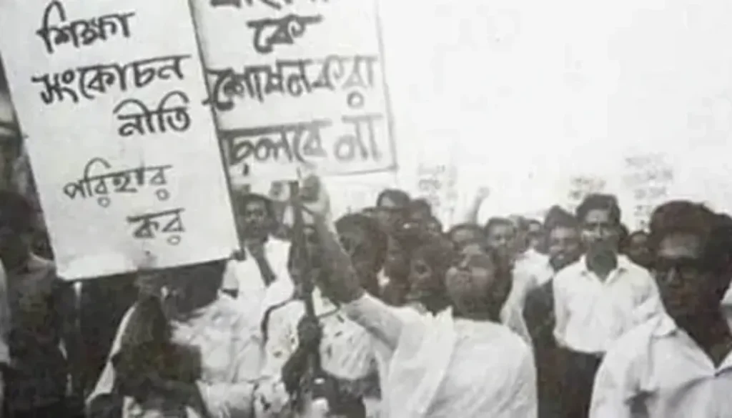 সংগ্রাম ও ঐতিহ্যের মহান শিক্ষা দিবস আজ