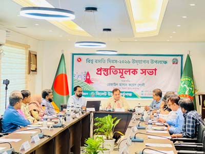 সিউকের উদ্যোগে বিশ্ব বসতি দিবস উদযাপনের প্রস্তুতি সভা অনুষ্ঠিত