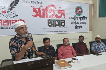 প্রকৃতি ও মানবমনের ভাবনার মেলবন্ধনেই সৃষ্টি হয় সাহিত্য