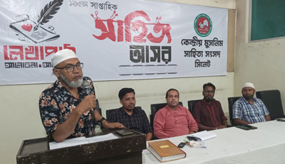 প্রকৃতি ও মানবমনের ভাবনার মেলবন্ধনেই সৃষ্টি হয় সাহিত্য