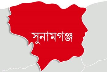 সুনামগঞ্জে শ্রমিক সংঘের সভা: চালকবান্ধব নীতিমালার দাবি