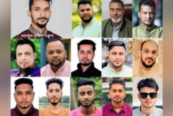 সিলেটের বিশ্বনাথে ছাত্রদল ওপর হামলা ঘটনায় আ.লীগ-ছাত্রলীগের ২০ জনের নামে মামলা