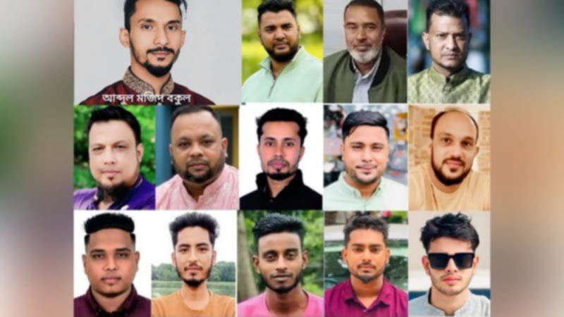 সিলেটের বিশ্বনাথে ছাত্রদল ওপর হামলা ঘটনায় আ.লীগ-ছাত্রলীগের ২০ জনের নামে মামলা