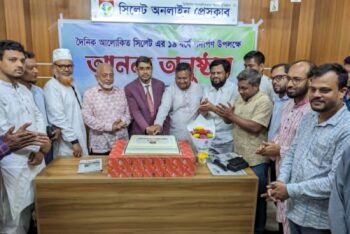 আলোকিত জাতি গঠনে সংবাদ মাধ্যমের ভূমিকা অপরিসীম