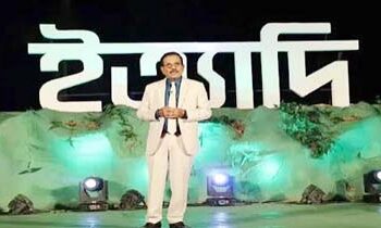 ইত্যাদির ধারণকে ঘিরে জামালপুর উৎসবের আমেজ