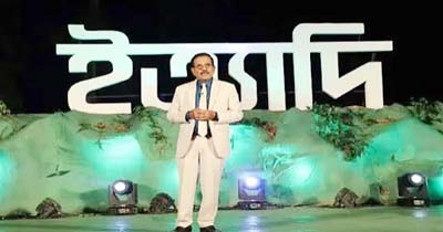ইত্যাদির ধারণকে ঘিরে জামালপুর উৎসবের আমেজ