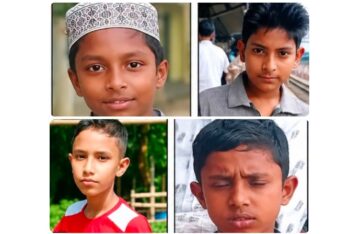 হবিগঞ্জে একসঙ্গে চার শিশু নিখোঁজ, উদ্বিগ্ন পরিবার