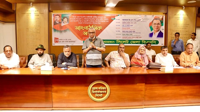 জনগণের প্রত্যাশা পূরণ করতে হলে দলকে সংগঠিত থাকতে হবে: আরিফুল হক চৌধুরী
