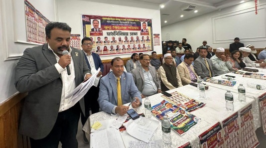 কুনু-ফিরোজ পরিষদের মতবিনিময়, নির্বাচন পরিচালনা কমিটি গঠন