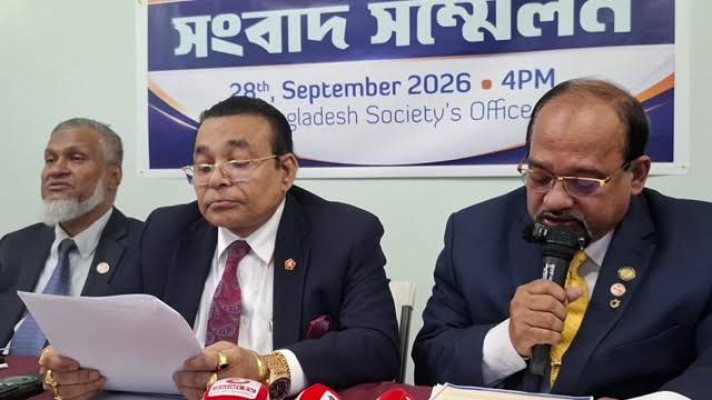 বাংলাদেশ সোসাইটির সংবাদ সম্মেলন: আর্থিক অনিয়মের অভিযোগ নাকচ, নথিপত্র যাচাইয়ের আহবান