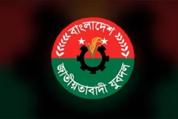 সিলেট জেলা ও মহানগর যুবদলের নতুন কমিটির অনুমোদন