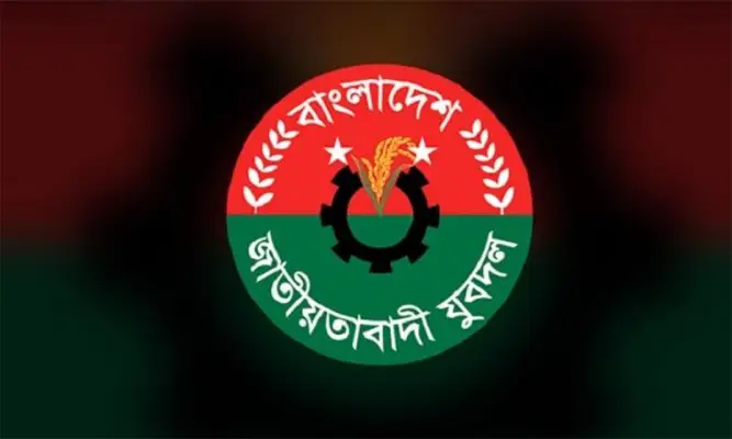 সিলেট জেলা ও মহানগর যুবদলের নতুন কমিটির অনুমোদন
