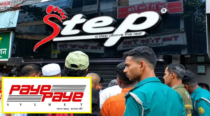 জিন্দাবাজারে জুতার দোকানে সিলগালা