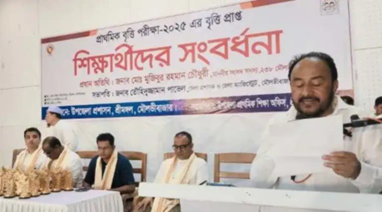 শ্রীমঙ্গলে ১২৯ শিক্ষার্থীকে সংবর্ধনা