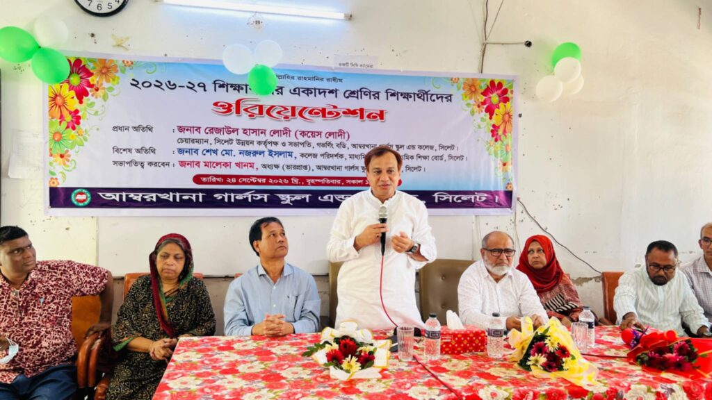 আজকের নবীনরাই আগামী দিনের আলোকিত ভবিষ্যৎ