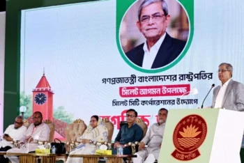 সিলেটের পর্যটন শিল্পে প্রবাসীদের বিনিয়োগের আহ্বান রাষ্ট্রপতির