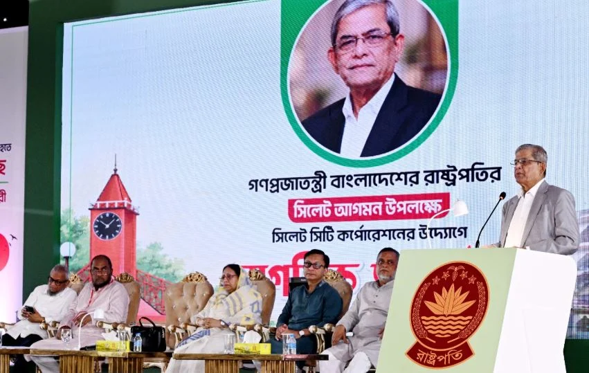 সিলেটের পর্যটন শিল্পে প্রবাসীদের বিনিয়োগের আহ্বান রাষ্ট্রপতির