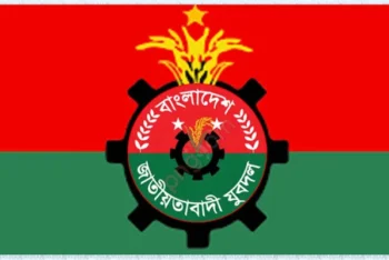 সিলেটে যুবদলের শীর্ষ ছয় নেতাকে শোকজ