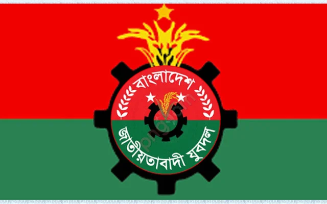 সিলেটে যুবদলের শীর্ষ ছয় নেতাকে শোকজ