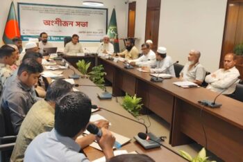 সিলেট উন্নয়ন কর্তৃপক্ষের অংশীজন সভা সম্পন্ন