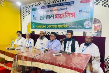 মৌলভীবাজারে বিকেএম এর প্রশিক্ষণ মজলিস অনুষ্ঠিত