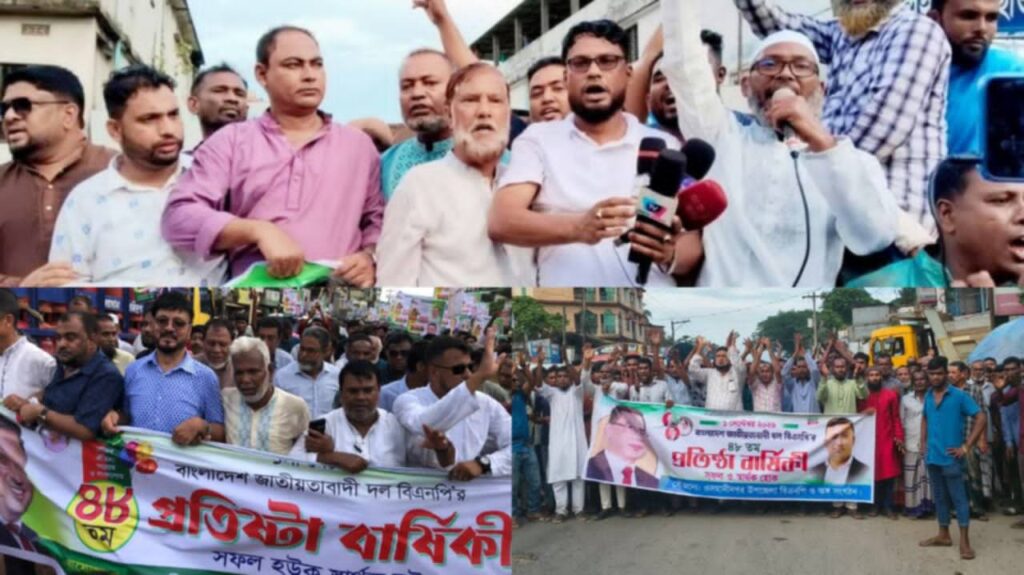 ওসমানীনগর উপজেলা বিএনপির পৃথকভাবে প্রতিষ্ঠা বার্ষিকী পালন