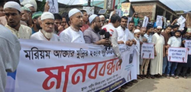 ‘কোনো টালবাহানা নয়—প্রকৃত রহস্য উদ্‌ঘাটন করুন’