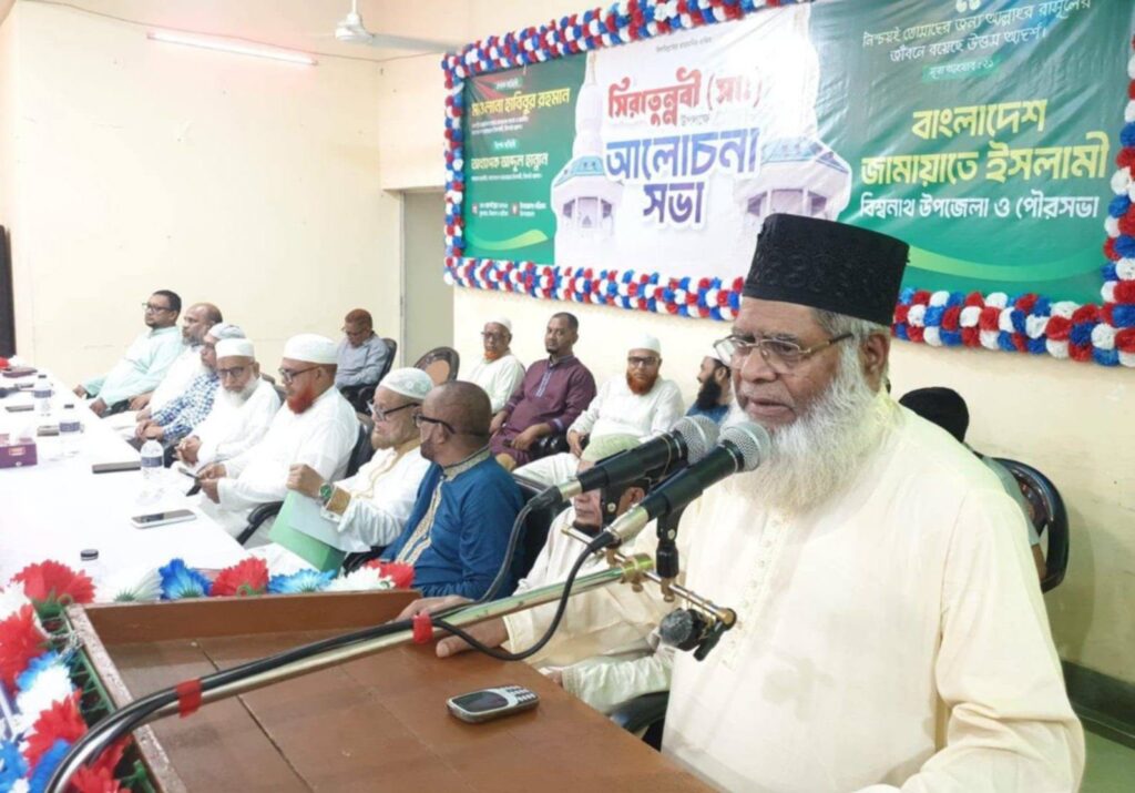 ‘ইসলামের খেদমত’ করাই হচ্ছে জামায়াতে ইসলামীর রাজনীতির মূল লক্ষ্য -মাওঃ হাবিবুর রহমান