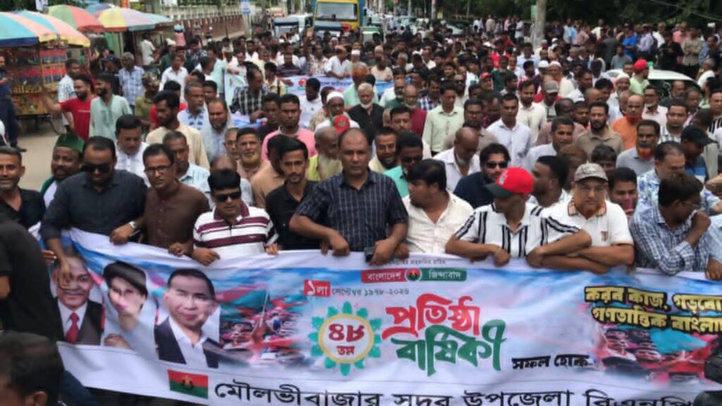 মৌলভীবাজারে বর্ণাঢ্য র‌্যালীর মধ্য দিয়ে বিএনপির প্রতিষ্ঠা বার্ষিকী পালিত