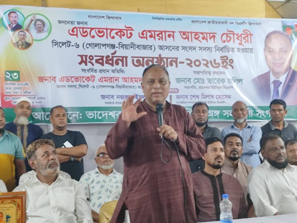 স্থানীয় নির্বাচনে সবাইকে ঐক্যবদ্ধ থেকে ধানের শীষকে বিজয়ী করতে হবে