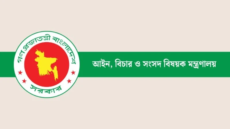 দেশের বিভিন্ন স্থানে ২২ ট্রাইব্যুনাল গঠন