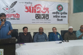 ভালো পাঠক সাহিত্য ও জ্ঞানচর্চার সক্রিয় অংশীদার