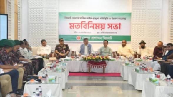 সিলেটে মাদক, চাঁদাবাজি সন্ত্রাসের বিরুদ্ধে কঠোর ব্যবস্থা গ্রহণের নির্দেশ স্বরাষ্ট্রমন্ত্রীর