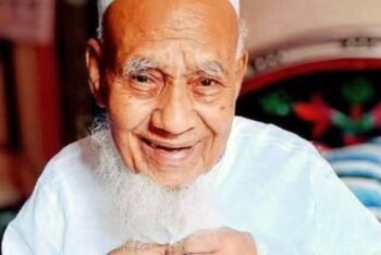 কবি এম. আলী হোসাইনের বাবার ইন্তেকাল: বিভিন্ন সংগঠনের শোক