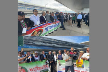 তারেক রহমানের আগমন ঘিরে জেএফকেতে বিএনপির স্বাগত সমাবেশ, আওয়ামী লীগের বিক্ষোভ