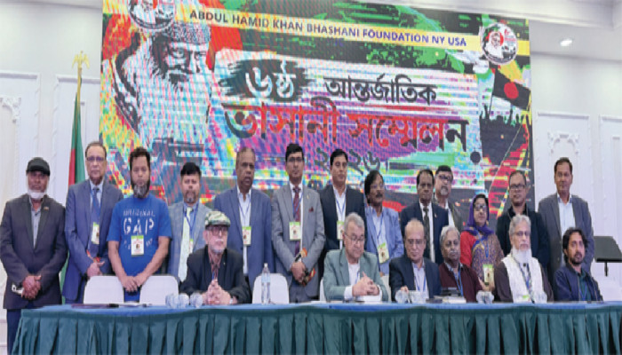 ​নিউইয়র্কে আন্তর্জাতিক ভাসানী সম্মেলন অনুষ্ঠিত