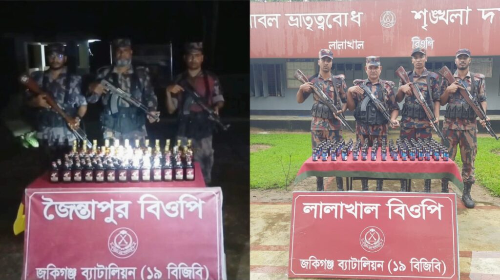 জৈন্তাপুর সীমান্তে বিজিবির অভিযানে মদ-ফেনসিডিল জব্দ