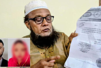 বড়লেখায় ধর্মান্তর হয়ে বিয়ে, নিবন্ধন নিয়ে অপপ্রচারের অভিযোগ