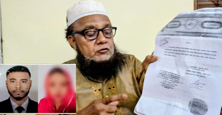 বড়লেখায় ধর্মান্তর হয়ে বিয়ে, নিবন্ধন নিয়ে অপপ্রচারের অভিযোগ