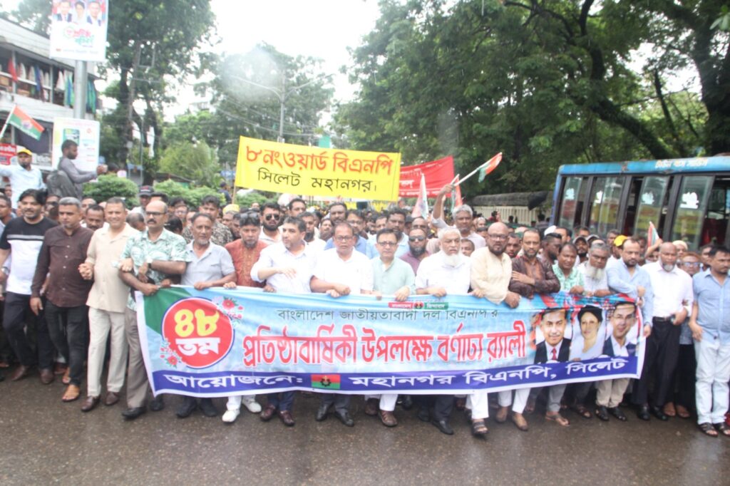 স্বৈরাচার-মুক্ত ধ্বংসস্তূপ থেকে দেশকে রক্ষায় মানুষ বিএনপির ওপর আস্থা রেখেছে