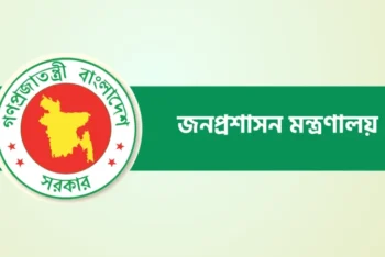 নতুন সচিব ৪ মন্ত্রণালয়-বিভাগে